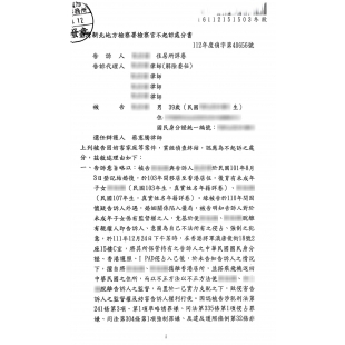 LINE_ALBUM_請自行馬賽克_250206_1.jpg
