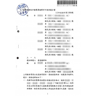 LINE_ALBUM_請自行馬賽克_250206_22.jpg
