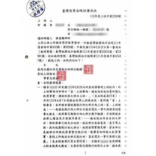LINE_ALBUM_請自行馬賽克_250206_2.jpg