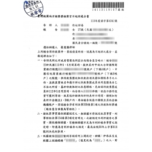 LINE_ALBUM_請自行馬賽克_250206_10.jpg