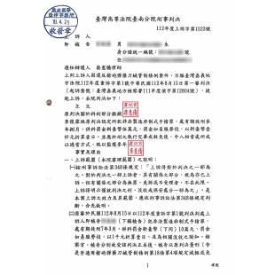 LINE_ALBUM_請自行馬賽克_250206_8.jpg