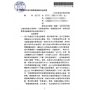 S__14246059_0_同20250206_20.jpg